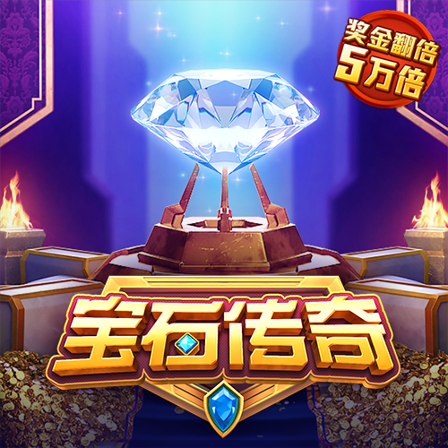 球王会体育官网app