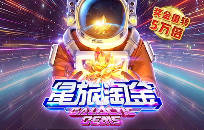 ku酷游平台ku游app